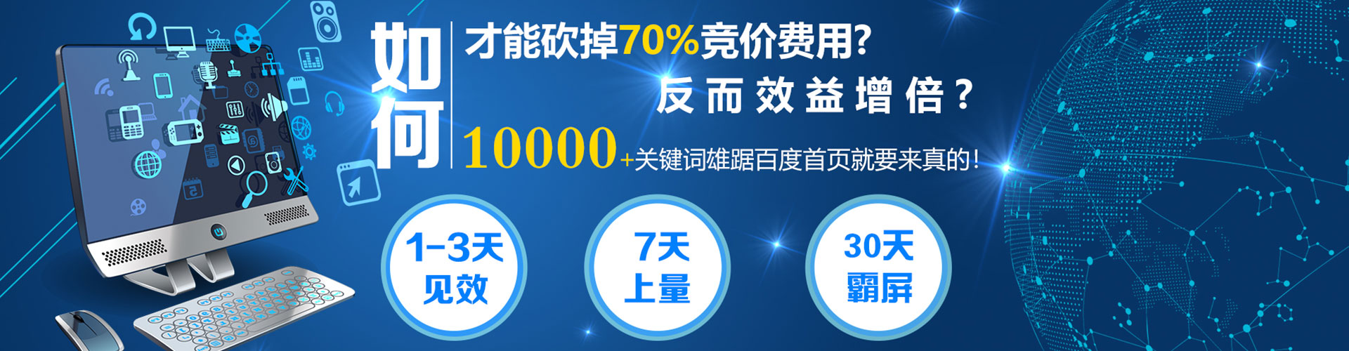 丁青信息流推广