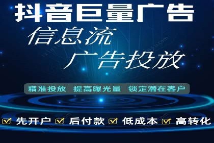 信息流广告投放案例：创意内容助力品牌传播