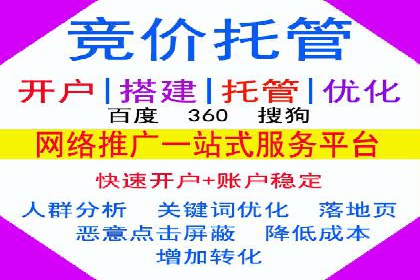 信息流广告的精准定向策略——以一则成功案例为例